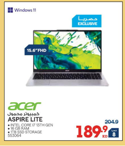 available at X-Cite in Kuwait - Jahra Governorate