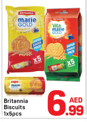available at دي تو دي in الإمارات العربية المتحدة , الامارات - دبي