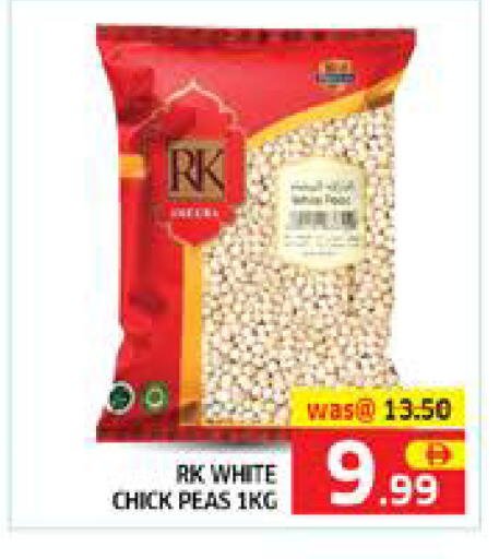 Peas available at Seven Emirates Supermarket in UAE - Abu Dhabi