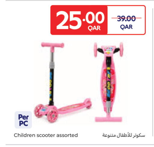 available at Carrefour in Qatar - Al-Shahaniya