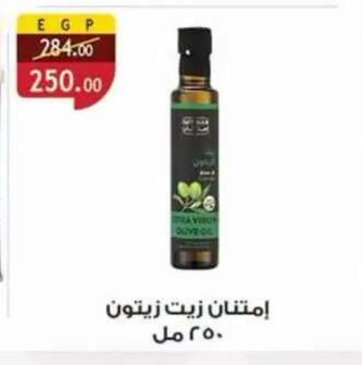available at Al Rayah Market   in Egypt - Cairo