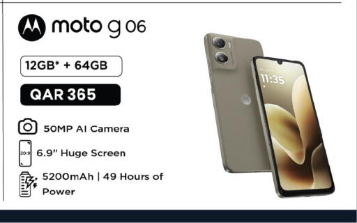 available at أنصار جاليري in قطر - الضعاين