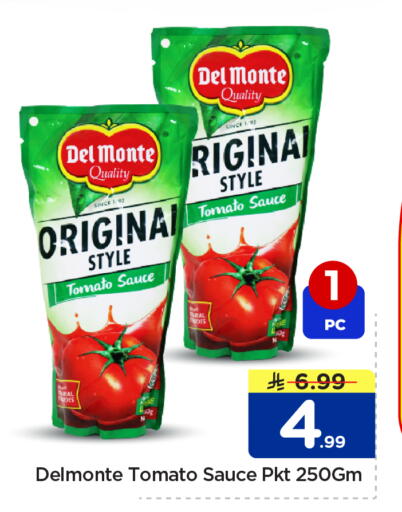 Tomato available at Nesto in KSA, Saudi Arabia, Saudi - Al-Kharj