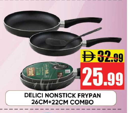 available at Leptis Hypermarket  in UAE - Ras al Khaimah