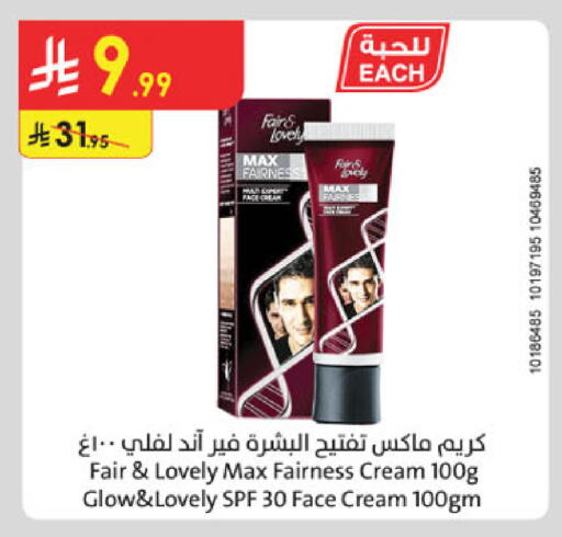 available at Danube in KSA, Saudi Arabia, Saudi - Al-Kharj