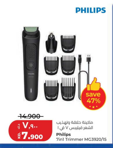available at Lulu Hypermarket  in Kuwait - Jahra Governorate