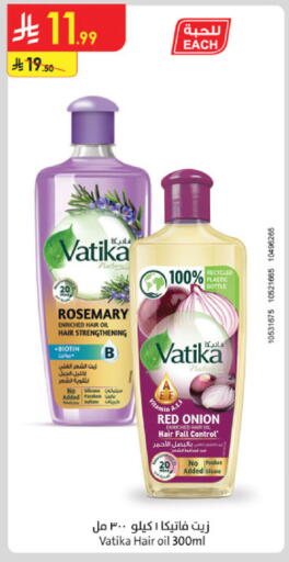 Rosemary Onion available at الدانوب in مملكة العربية السعودية, السعودية, سعودية - الخبر‎