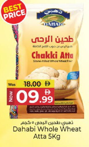 available at كنز هايبرماركت in الإمارات العربية المتحدة , الامارات - الشارقة / عجمان