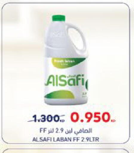 available at City Hypermarket in Kuwait - Jahra Governorate