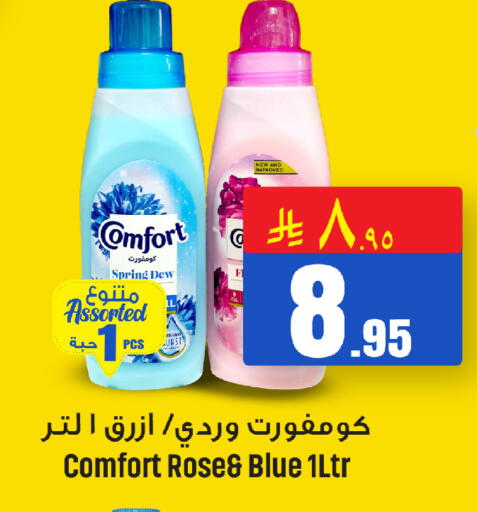 available at مركز التسوق نحن واحد in مملكة العربية السعودية, السعودية, سعودية - الخبر‎