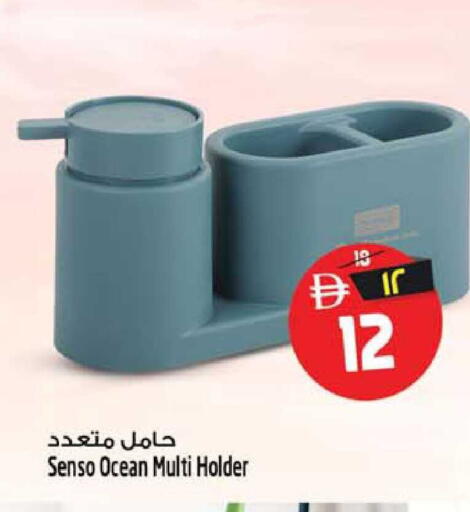 available at Safari Hypermarket  in UAE - Dubai