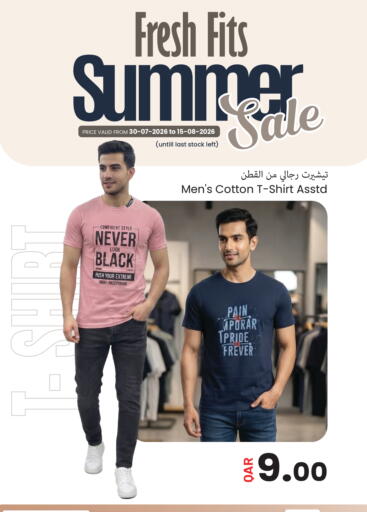 available at مجموعة ريجنسي in قطر - الضعاين