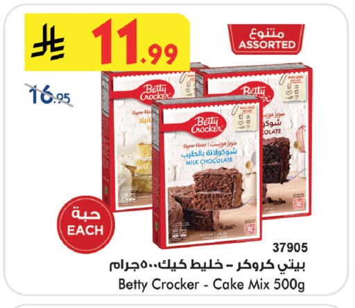 available at Bin Dawood in KSA, Saudi Arabia, Saudi - Khamis Mushait