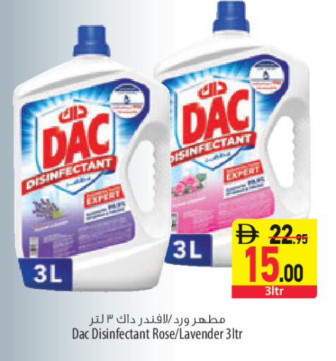 available at السفير ماركت in الإمارات العربية المتحدة , الامارات - الشارقة / عجمان