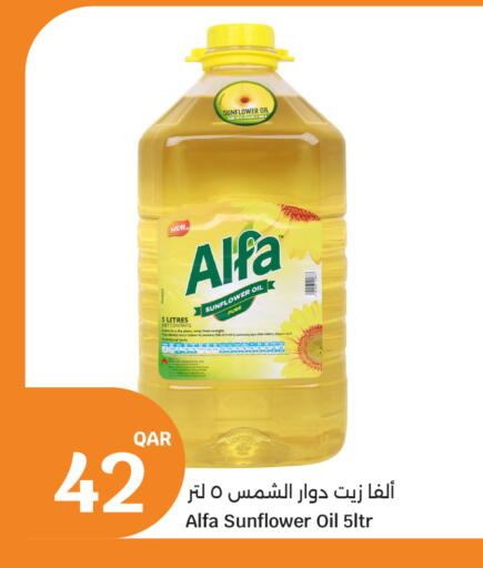 available at City Hypermarket in Qatar - Al-Shahaniya