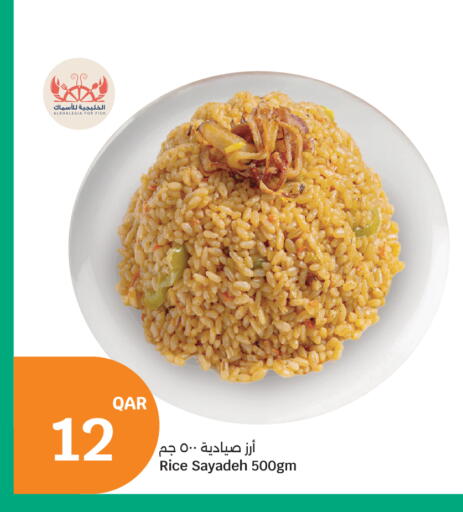 available at City Hypermarket in Qatar - Doha