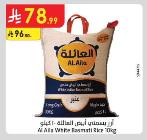 available at الدانوب in مملكة العربية السعودية, السعودية, سعودية - جدة