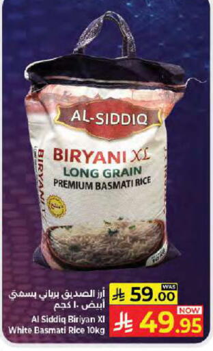 available at كبايان هايبرماركت in مملكة العربية السعودية, السعودية, سعودية - جدة