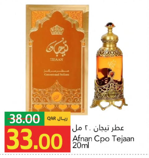 available at جلف فود سنتر in قطر - الضعاين