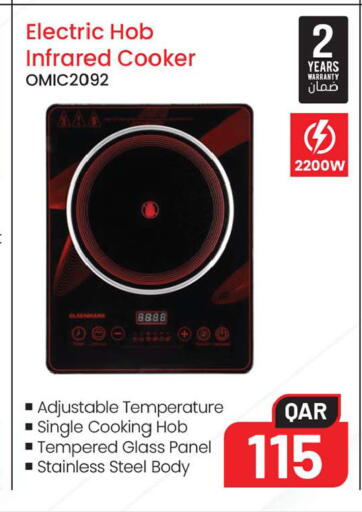 available at أنصار جاليري in قطر - الضعاين