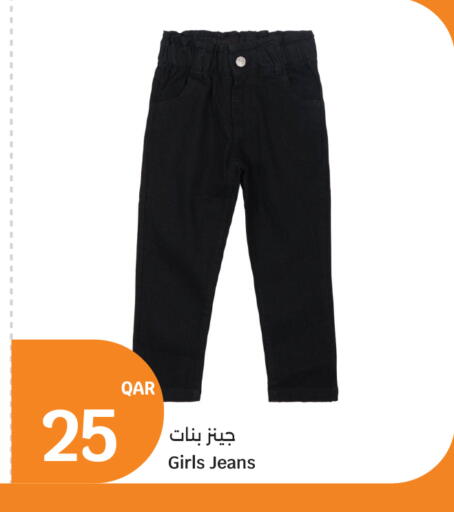 available at سيتي هايبرماركت in قطر - الشمال