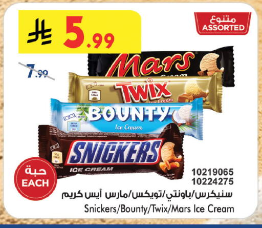 available at Bin Dawood in KSA, Saudi Arabia, Saudi - Jeddah
