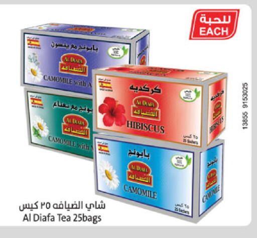 available at الدانوب in مملكة العربية السعودية, السعودية, سعودية - الخبر‎