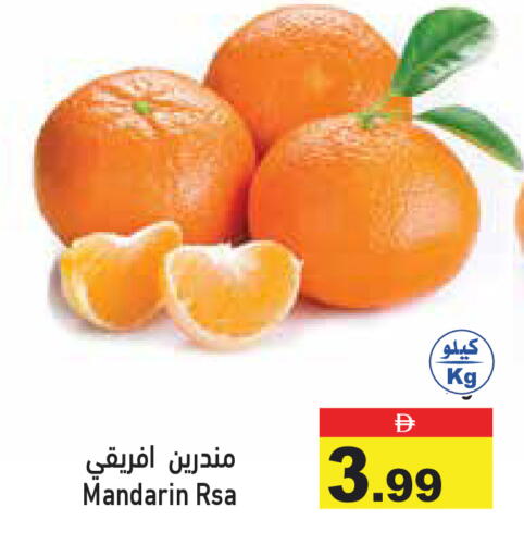 Mandarin available at أسواق رامز in الإمارات العربية المتحدة , الامارات - رَأْس ٱلْخَيْمَة
