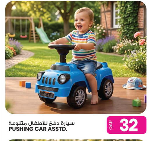 available at أنصار جاليري in قطر - أم صلال