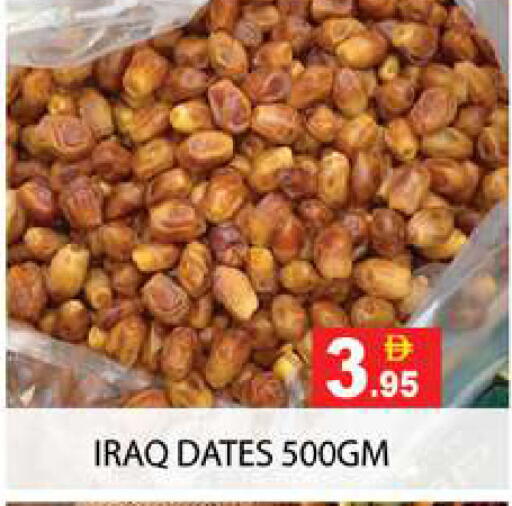 available at زين مارت سوبرماركت in الإمارات العربية المتحدة , الامارات - رَأْس ٱلْخَيْمَة