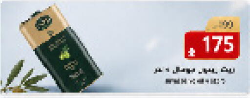 available at Abyati Stores in KSA, Saudi Arabia, Saudi - Tabuk