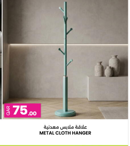 available at أنصار جاليري in قطر - الوكرة