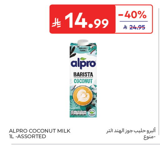 Coconut available at كارفور in مملكة العربية السعودية, السعودية, سعودية - جدة