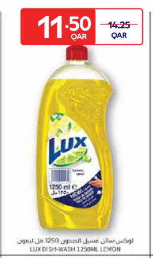 Lemon available at كارفور in قطر - أم صلال