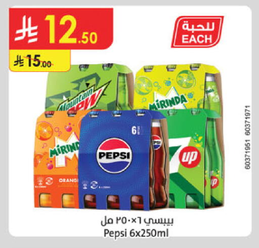 available at Danube in KSA, Saudi Arabia, Saudi - Riyadh