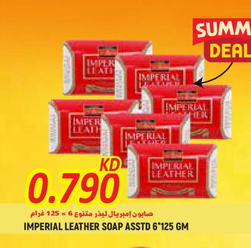 available at  سابساه هايبر ماركت in الكويت - محافظة الجهراء