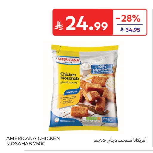 available at Carrefour in KSA, Saudi Arabia, Saudi - Jeddah