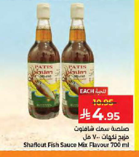 available at كبايان هايبرماركت in مملكة العربية السعودية, السعودية, سعودية - جدة