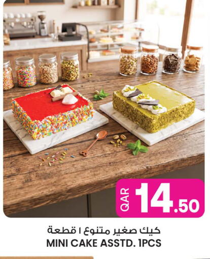 available at أنصار جاليري in قطر - أم صلال