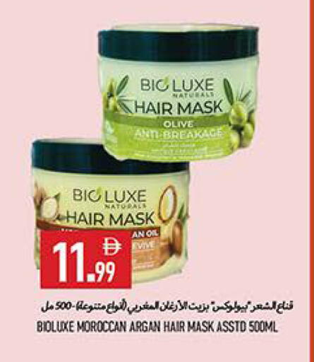 available at  روابي ماركت عجمان in الإمارات العربية المتحدة , الامارات - الشارقة / عجمان