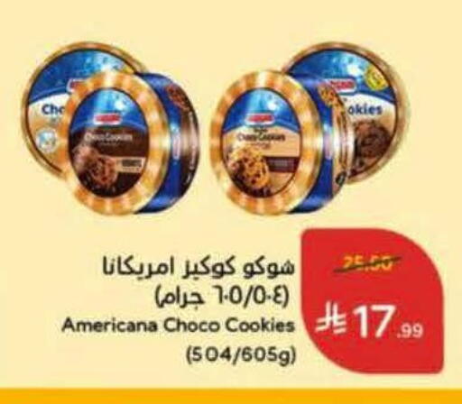available at هايبر بنده in مملكة العربية السعودية, السعودية, سعودية - الخرج