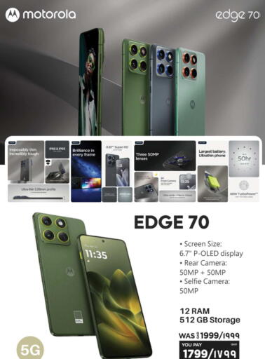 available at Emax  in Qatar - Al Wakra