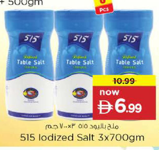 available at Nesto Hypermarket in UAE - Abu Dhabi