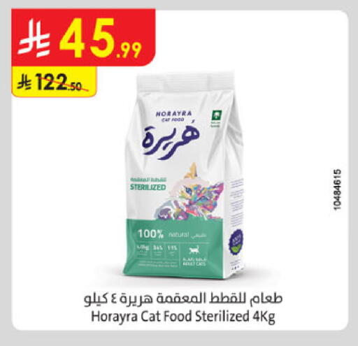 available at Danube in KSA, Saudi Arabia, Saudi - Al-Kharj