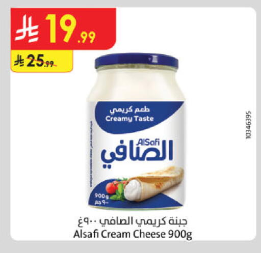 available at Danube in KSA, Saudi Arabia, Saudi - Al-Kharj
