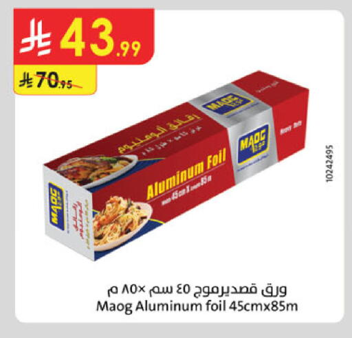 available at Danube in KSA, Saudi Arabia, Saudi - Al-Kharj