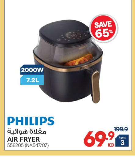 available at X-Cite in Kuwait - Jahra Governorate