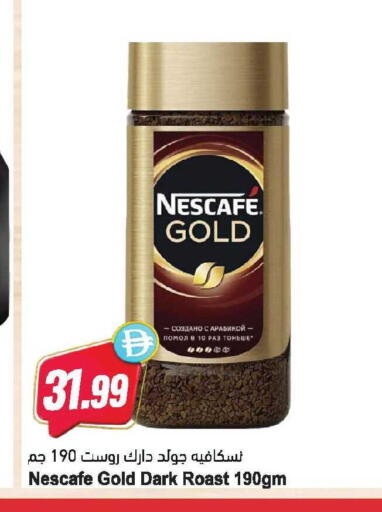 available at المايا سوبرماركت in الإمارات العربية المتحدة , الامارات - دبي