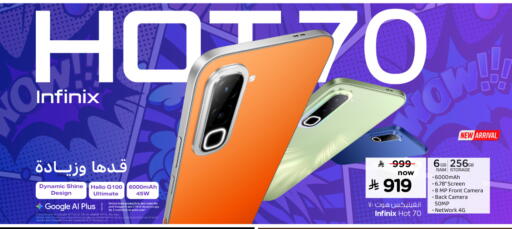 available at Nesto in KSA, Saudi Arabia, Saudi - Al Khobar