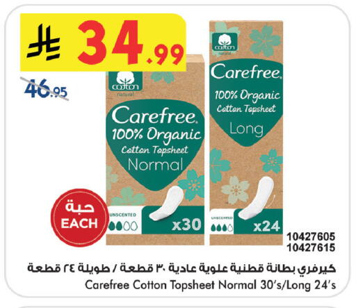 available at بن داود in مملكة العربية السعودية, السعودية, سعودية - خميس مشيط